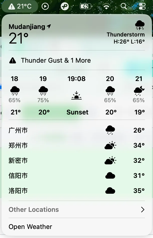 牡丹江市六月的天氣預報